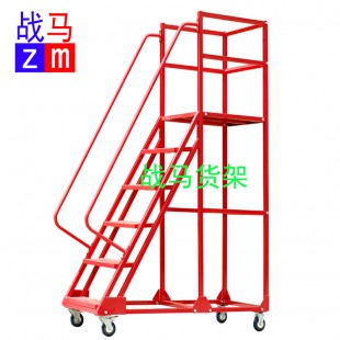 移動(dòng)登高車